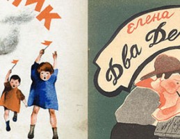 Soviet-childrens-books