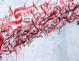 arabic
