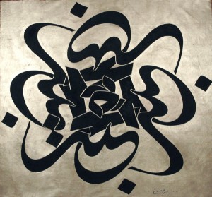 Mohammad-Ehsai1-350x326 Mohammad-Ehsai1-350x326