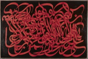 Mohammad-Ehsayi-calligraphy-07