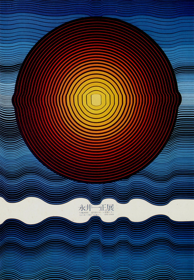 Impressive Posters by Kazumasa Nagai from the ’60s and ’70s.