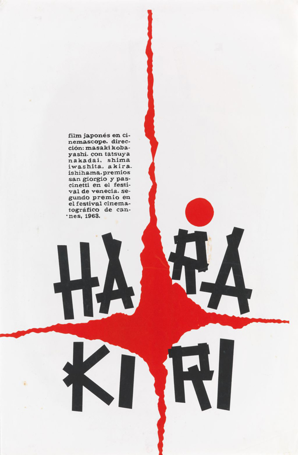 08-harakiri_gallery_display