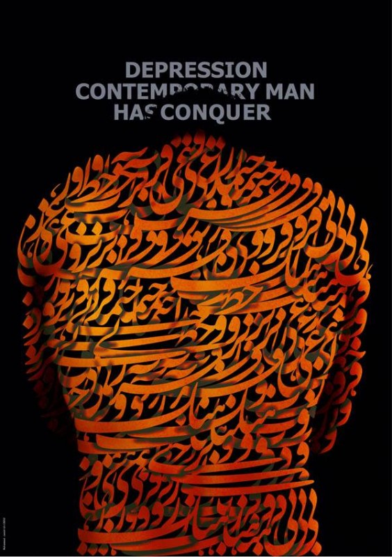 Mohammad Jamshidi-Iran-Depression contemporary man has conquer