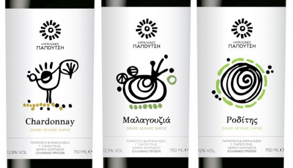 Wine Packaging Greece Papoutsi