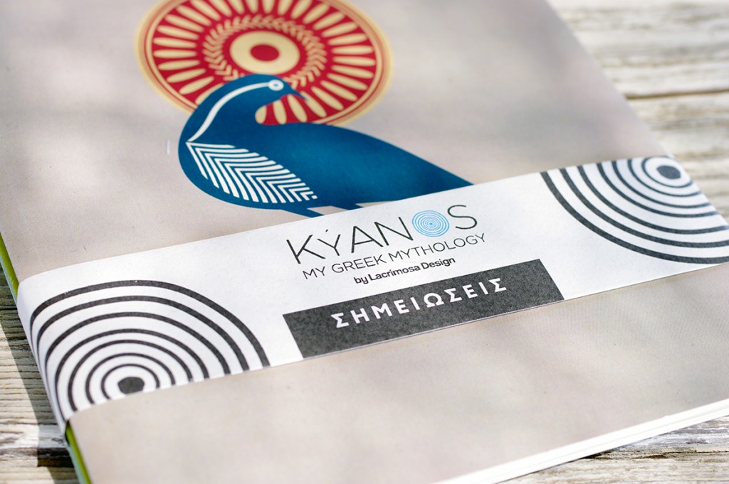 Wonderful Decorating products and Accessories inspired by Greek Mythology by Lacrimosa Design