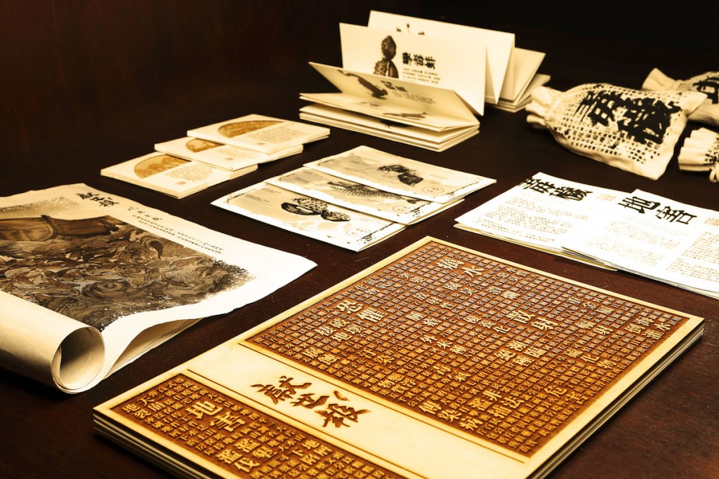 Yi-Hsuan LI, A Passionate Designer