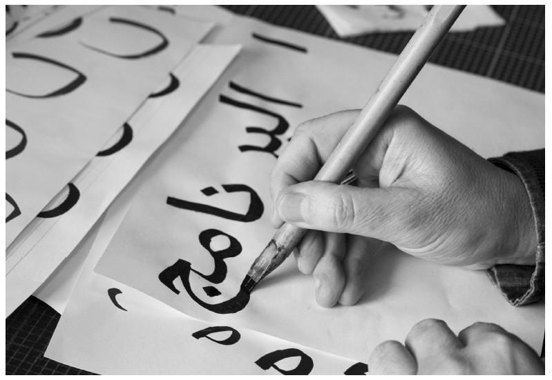 New Arabic Font Release by Parachute®