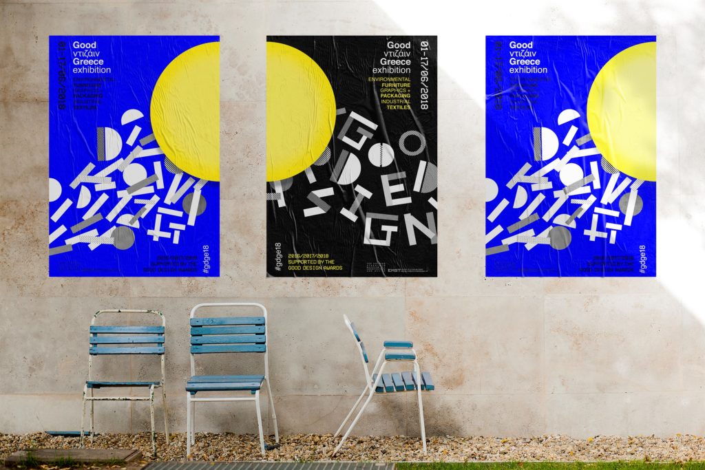 Good Design Greece – Exhibition 2018