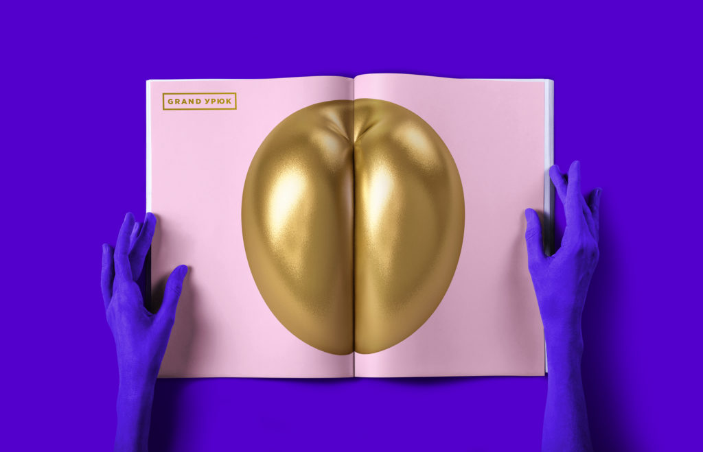 Grand Урюк’s new brand identity by Tomatdesign